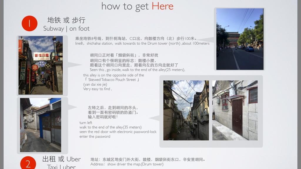 Axis Hutong *