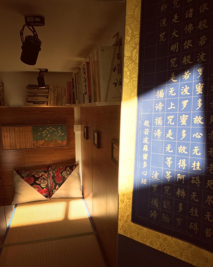 Axis Hutong
